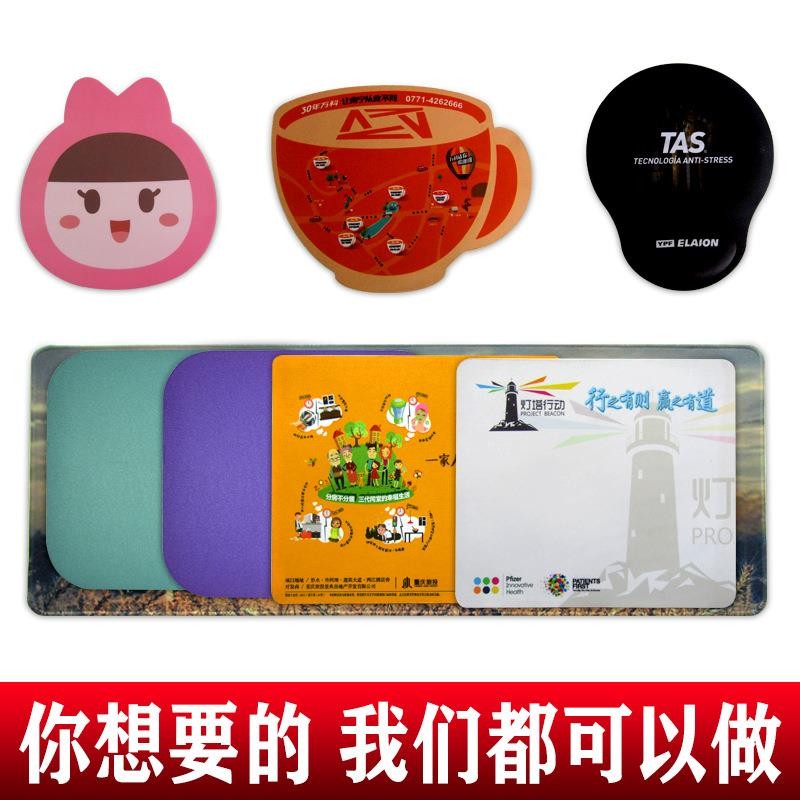 鼠標墊的質量有什么區(qū)別?如何挑選鼠標墊【通亞工藝品】