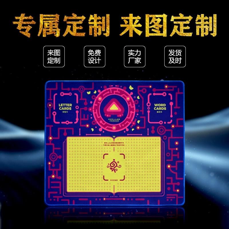 品牌鼠標墊代工找通亞-產(chǎn)品優(yōu)質 服務周到